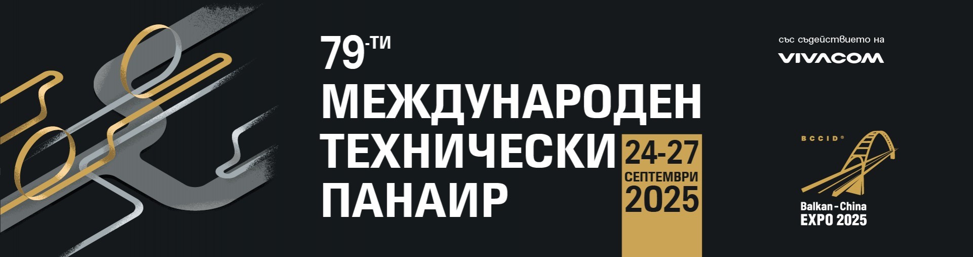MTV-2025.jpeg