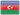 Азербайджан - flag