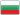 Bulgaria - flag