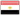 Egypt - flag