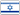 Israel - flag