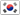 Korea (south) - flag
