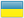 Україна